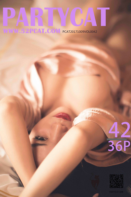 [PartyCat轰趴猫]2018.01.12 Vol.042 蓝颜女友