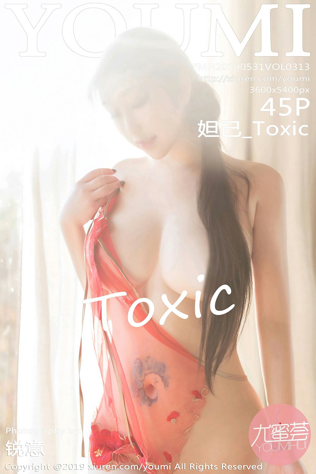 [YOUMI尤蜜荟]2019.05.31 VOL.313 <strong>妲己_Toxic</strong>