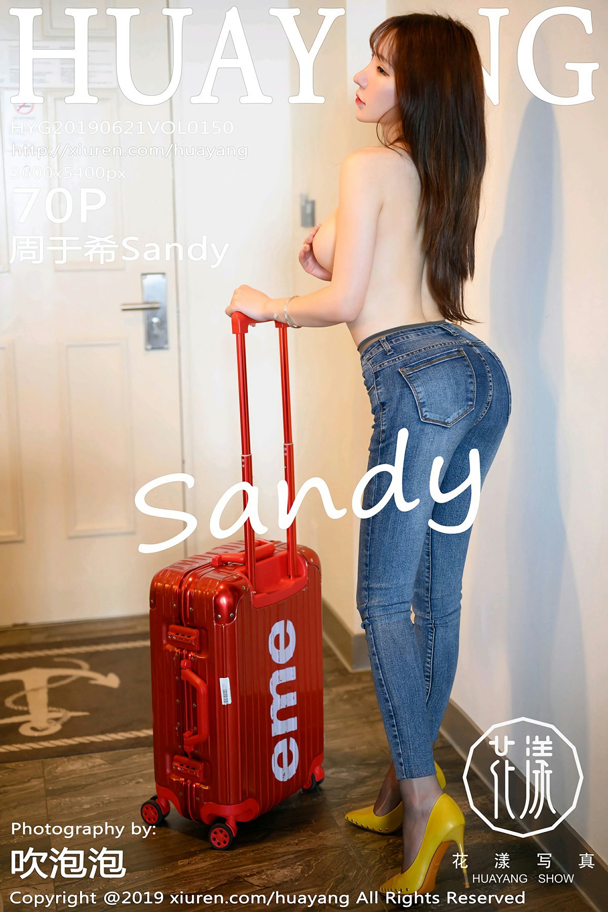 [HuaYang花漾写真]2019.06.21 VOL.150 <strong>周于希Sandy</strong>