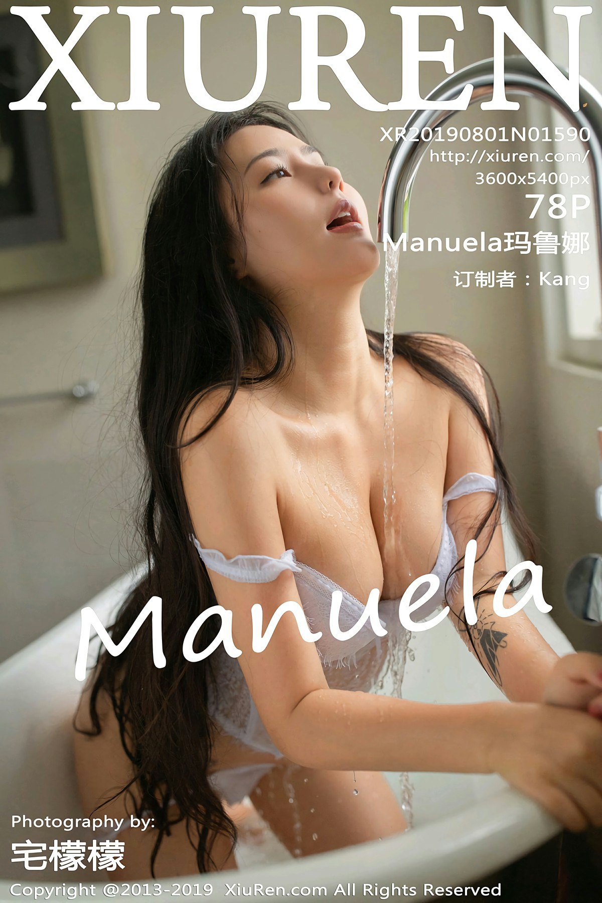 [XiuRen秀人网]2019.08.01 No.1590 Manuela玛鲁娜