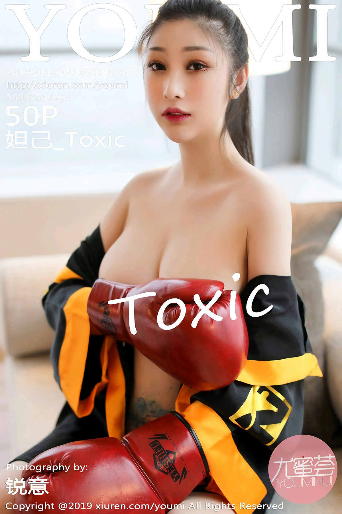 [YOUMI尤蜜荟]2019.12.16 VOL.387 <strong>妲己_Toxic</strong>