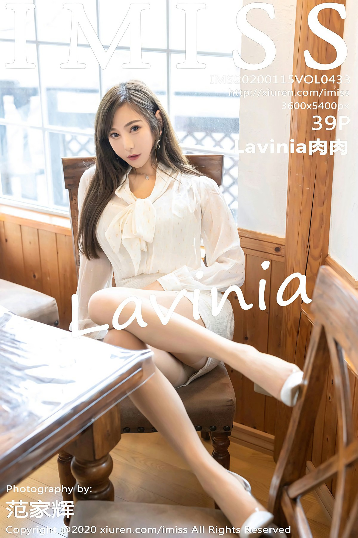 [IMISS爱蜜社]2020.01.15 VOL.433 <strong>Lavinia肉肉</strong>