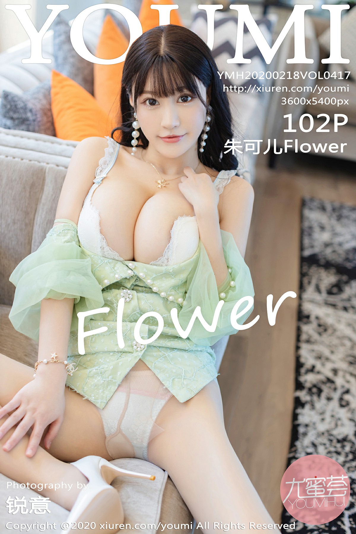 [YOUMI尤蜜荟]2020.02.18 VOL.417 <strong>朱可儿Flower</strong>