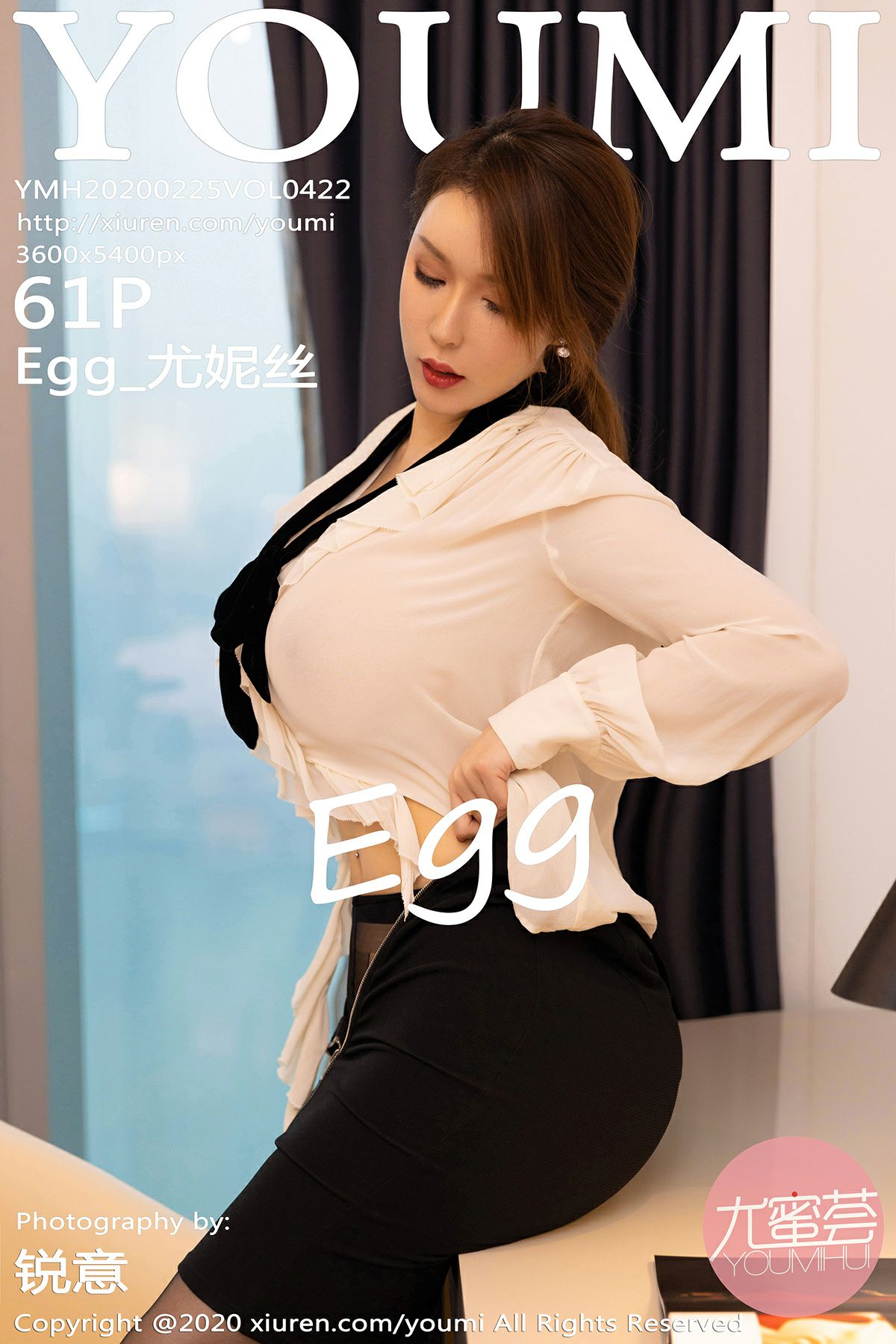 [YOUMI尤蜜荟]2020.02.25 VOL.422 Egg_尤妮丝
