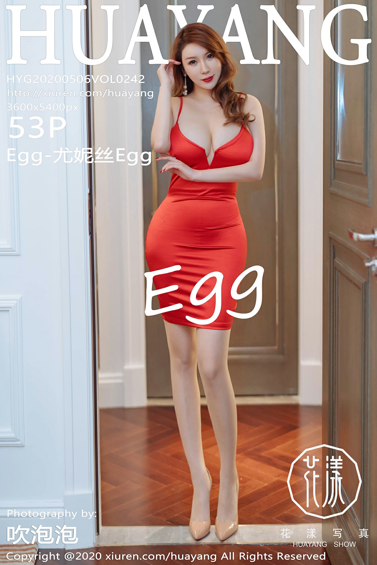 [HuaYang花漾写真]2020.05.06 VOL.242 Egg-尤妮丝Egg