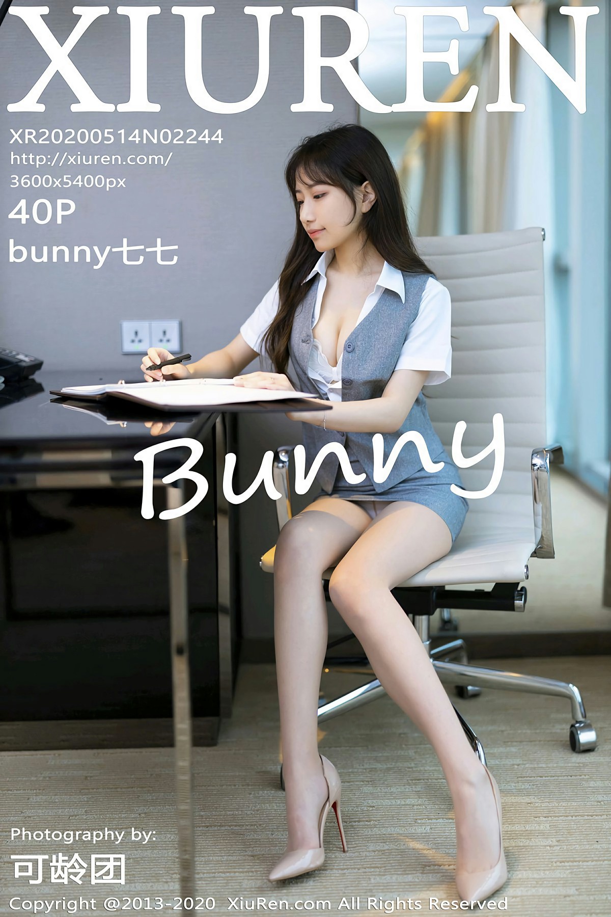 [XiuRen秀人网]2020.05.14 No.2244 bunny七七