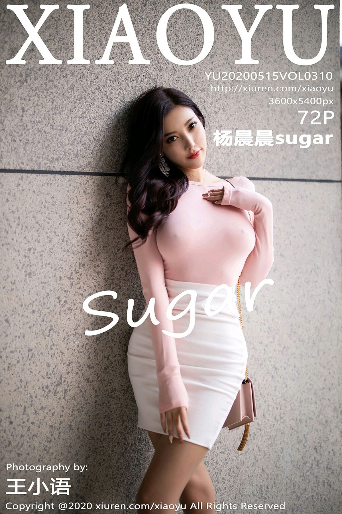 [XIAOYU语画界]2020.05.15 VOL.310 杨晨晨sugar