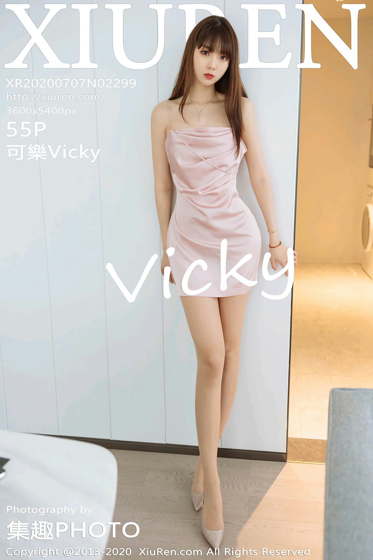 [XiuRen秀人网] 2020.07.07 No.2299 <strong>可樂Vicky</strong>