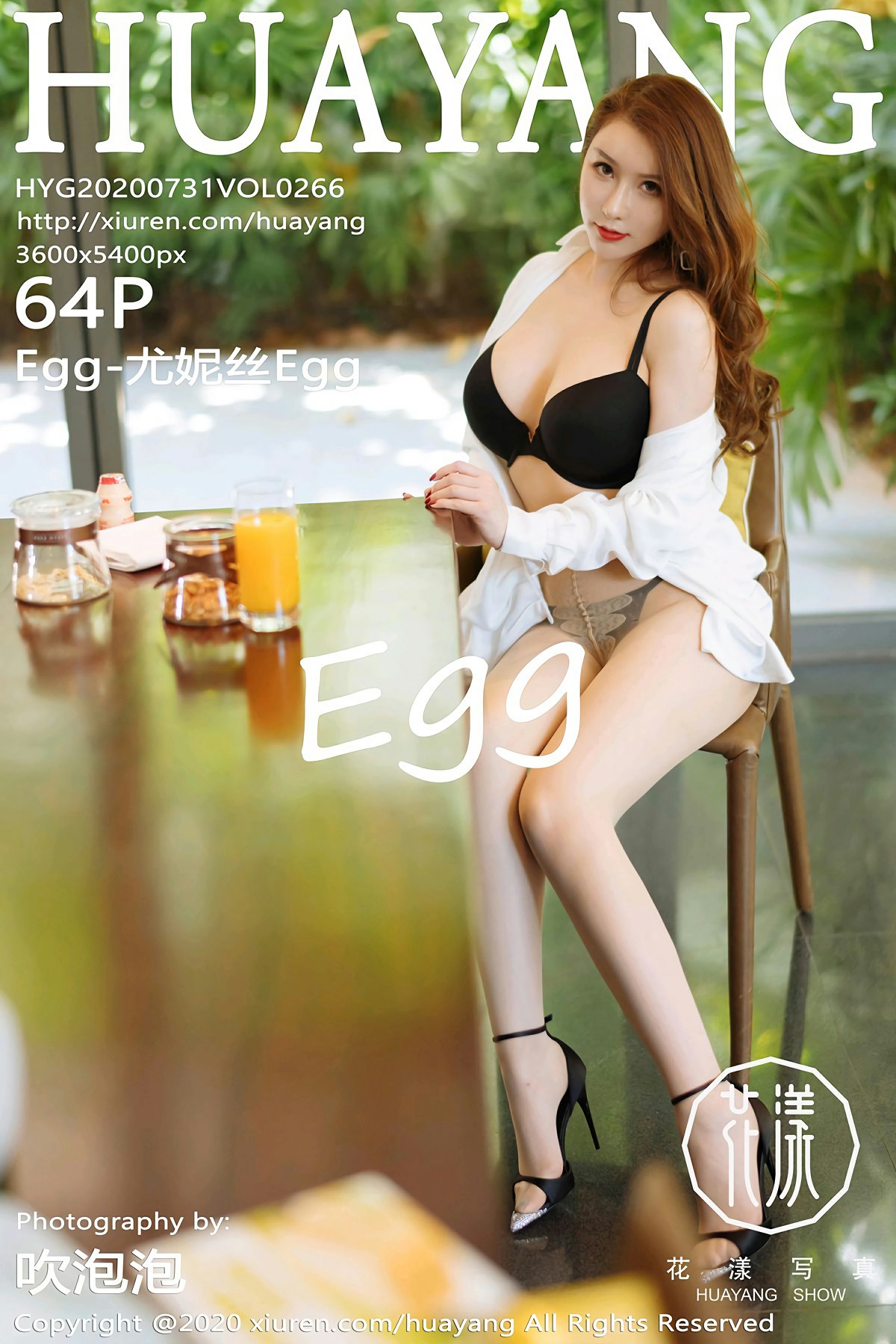 [HuaYang花漾写真] 2020.07.31 VOL.266 Egg-尤妮丝Egg