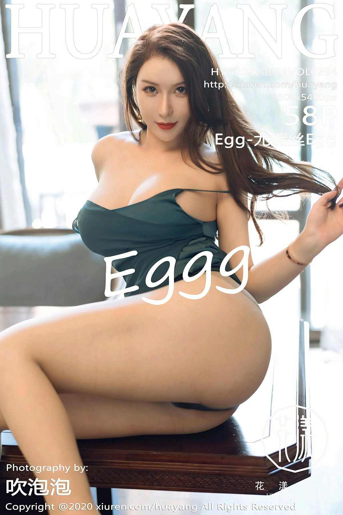[HuaYang花漾写真] 2020.09.21 VOL.294 <strong>Egg-尤妮丝Egg</strong>