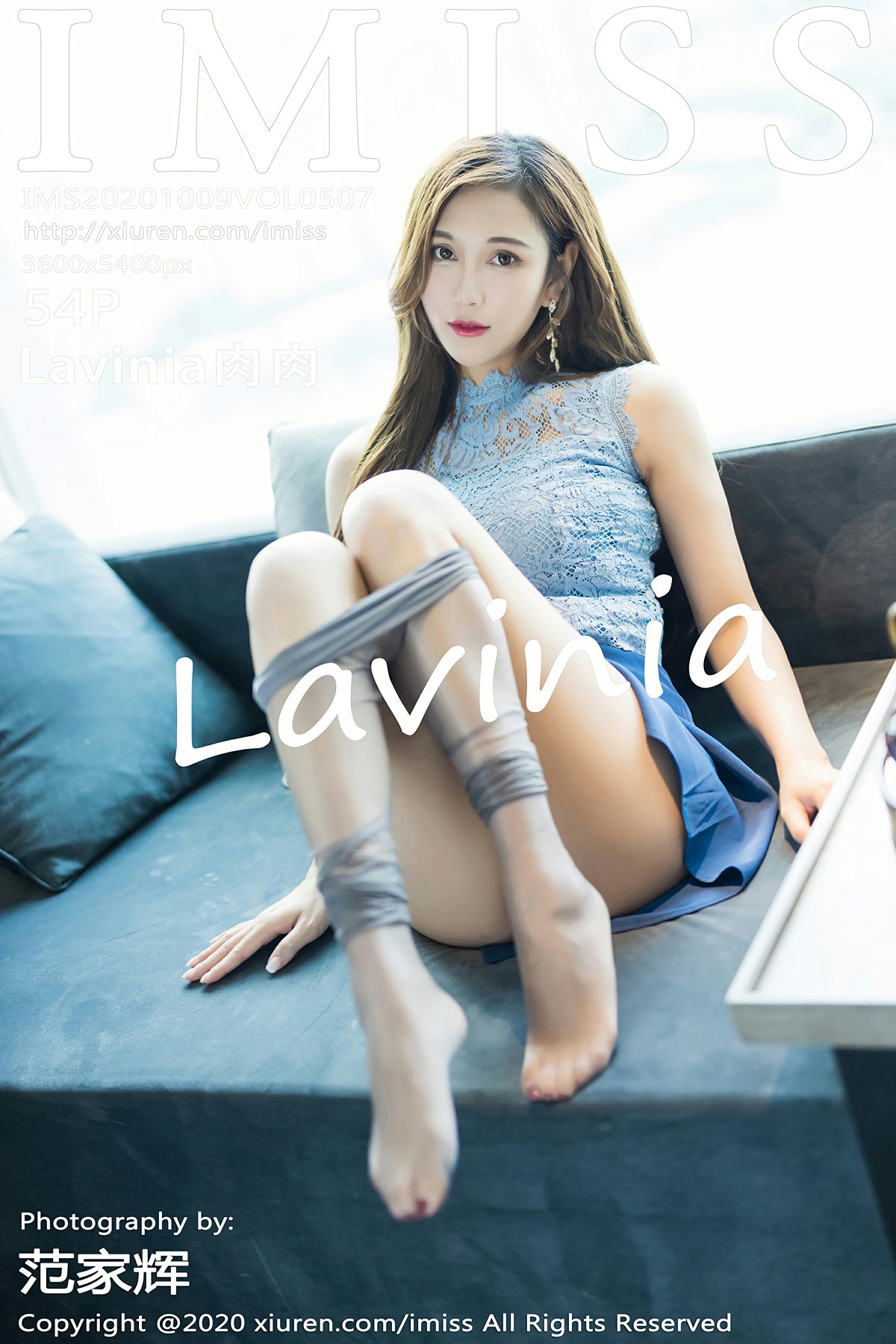 [IMISS爱蜜社] 2020.10.09 VOL.507 <strong>Lavinia肉肉</strong>