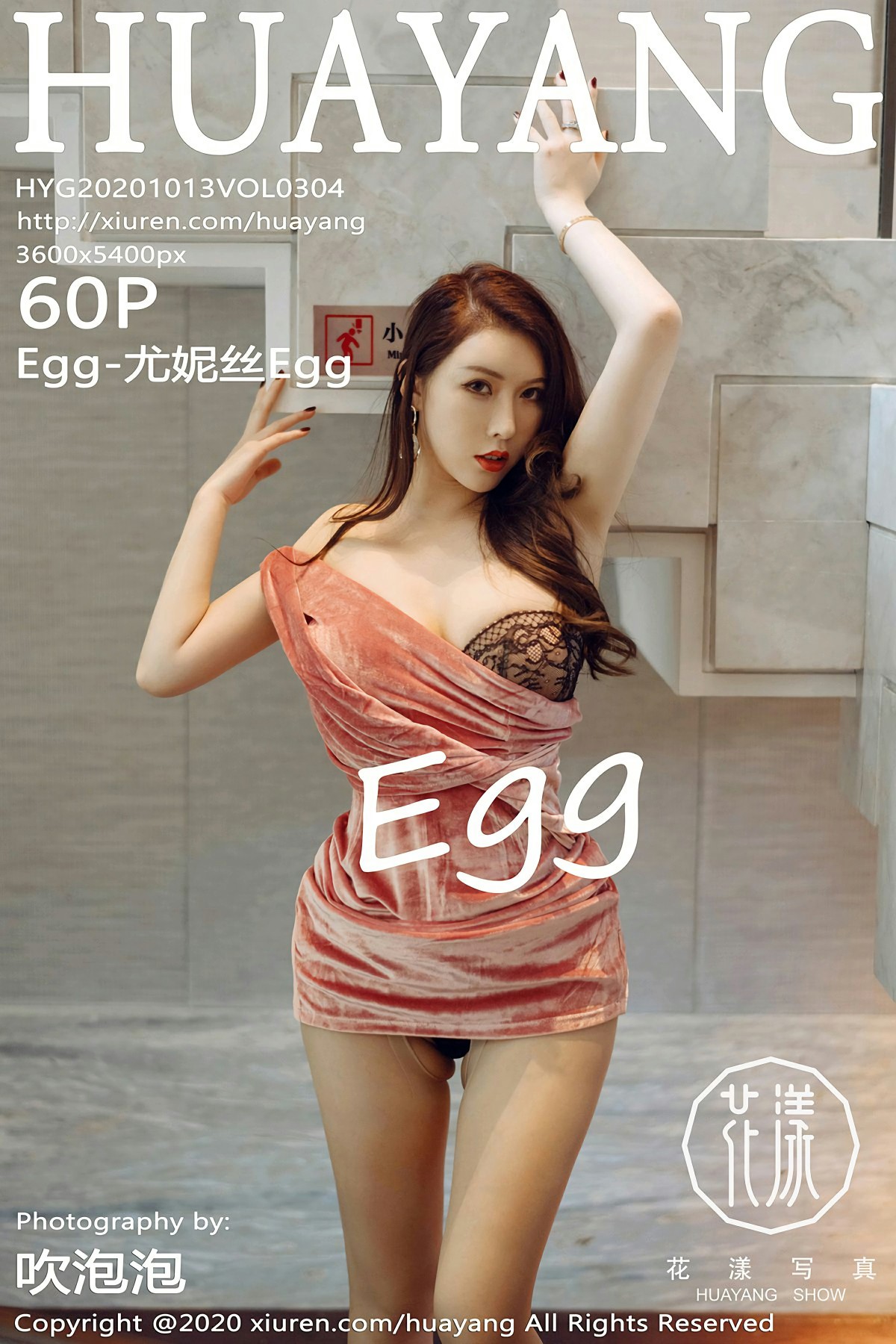 [HuaYang花漾写真] 2020.10.13 VOL.304 Egg-尤妮丝Egg
