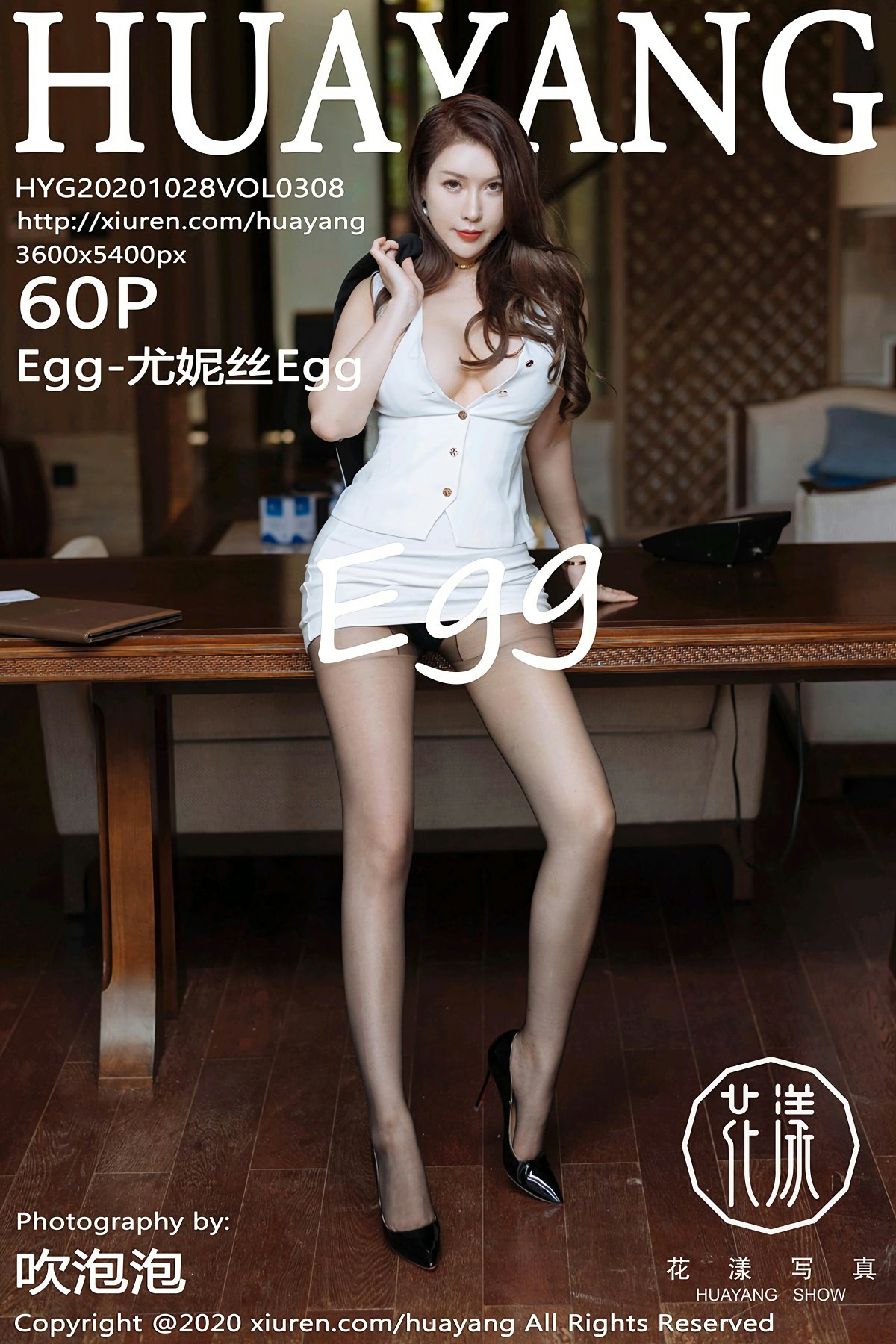[HuaYang花漾写真] 2020.10.28 VOL.308 Egg-尤妮丝Egg