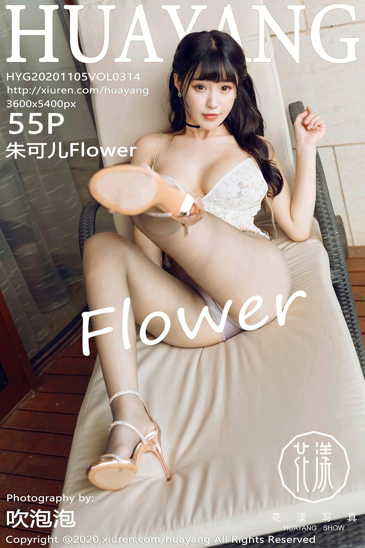 [HuaYang花漾写真] 2020.11.05 VOL.314 朱可儿Flower