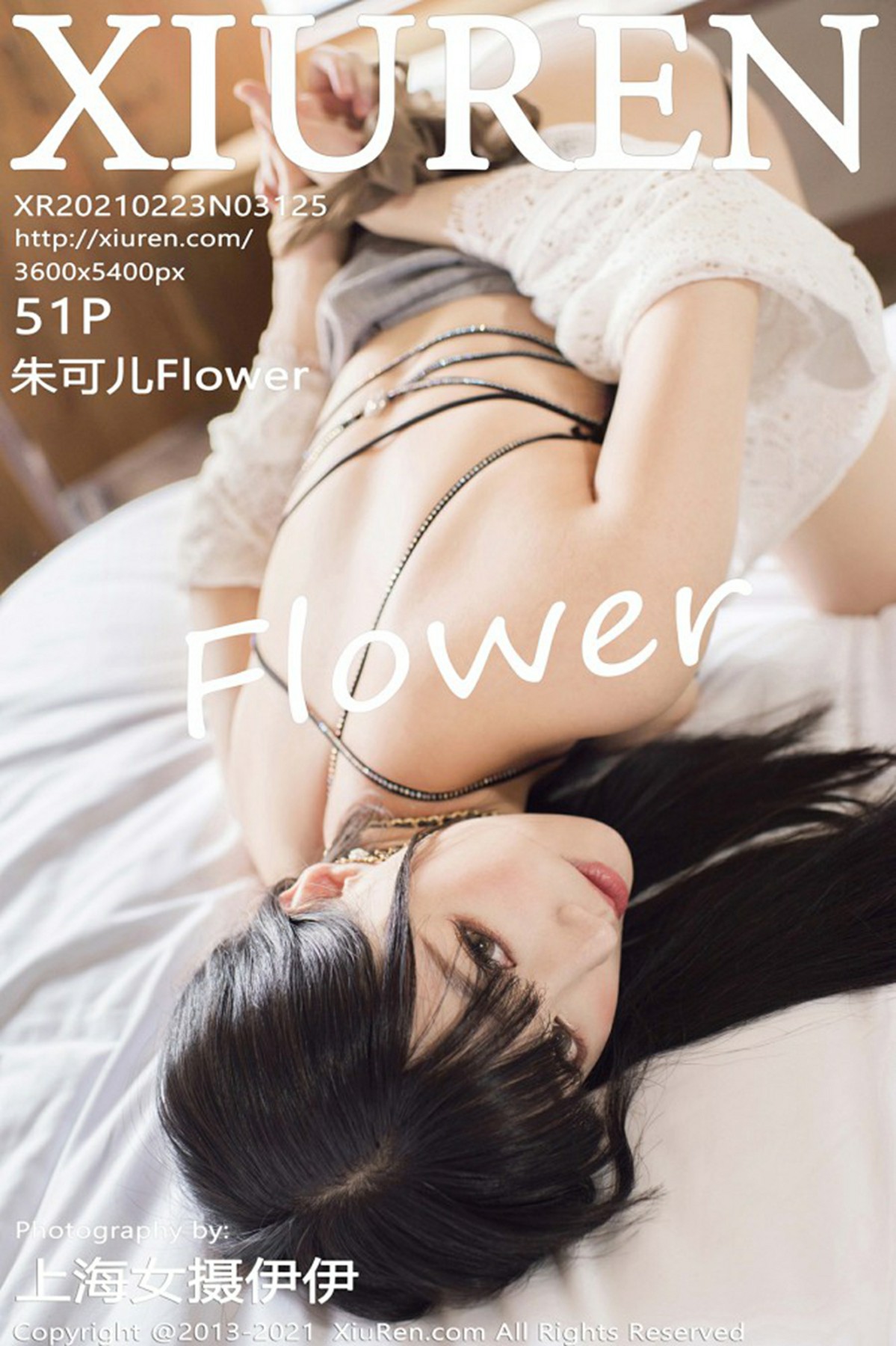 [XiuRen秀人网] 2021.02.23 No.3125 <strong>朱可儿Flower</strong>