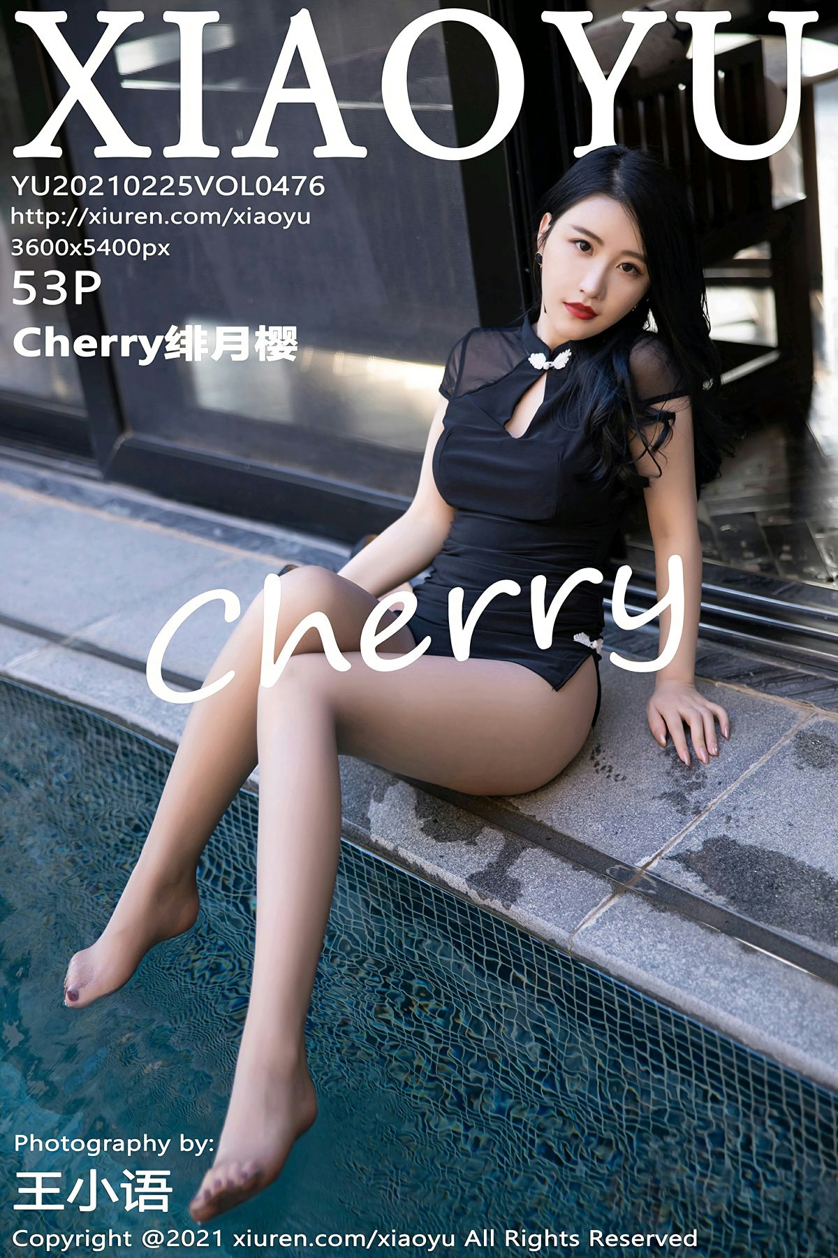 [XIAOYU语画界] 2021.02.25 No.476 <strong>绯月樱-Cherry</strong>