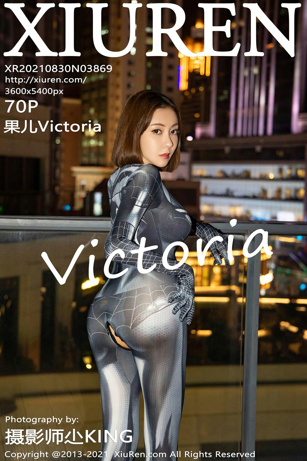 [XiuRen秀人网] 2021.08.30 No.3869 <strong>果儿Victoria</strong>