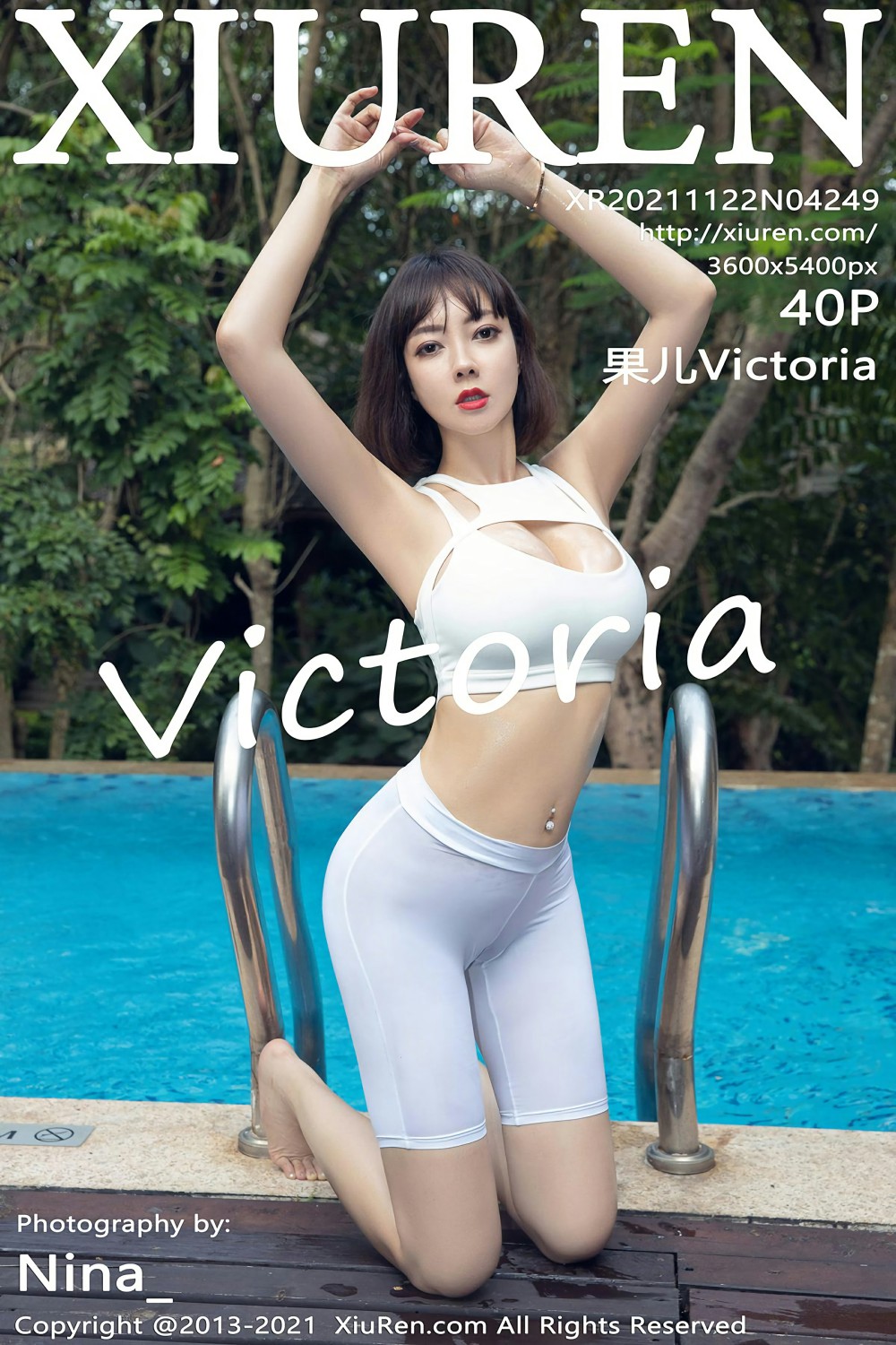 [XiuRen秀人网] 2021.11.22 No.4249 <strong>果儿Victoria</strong>