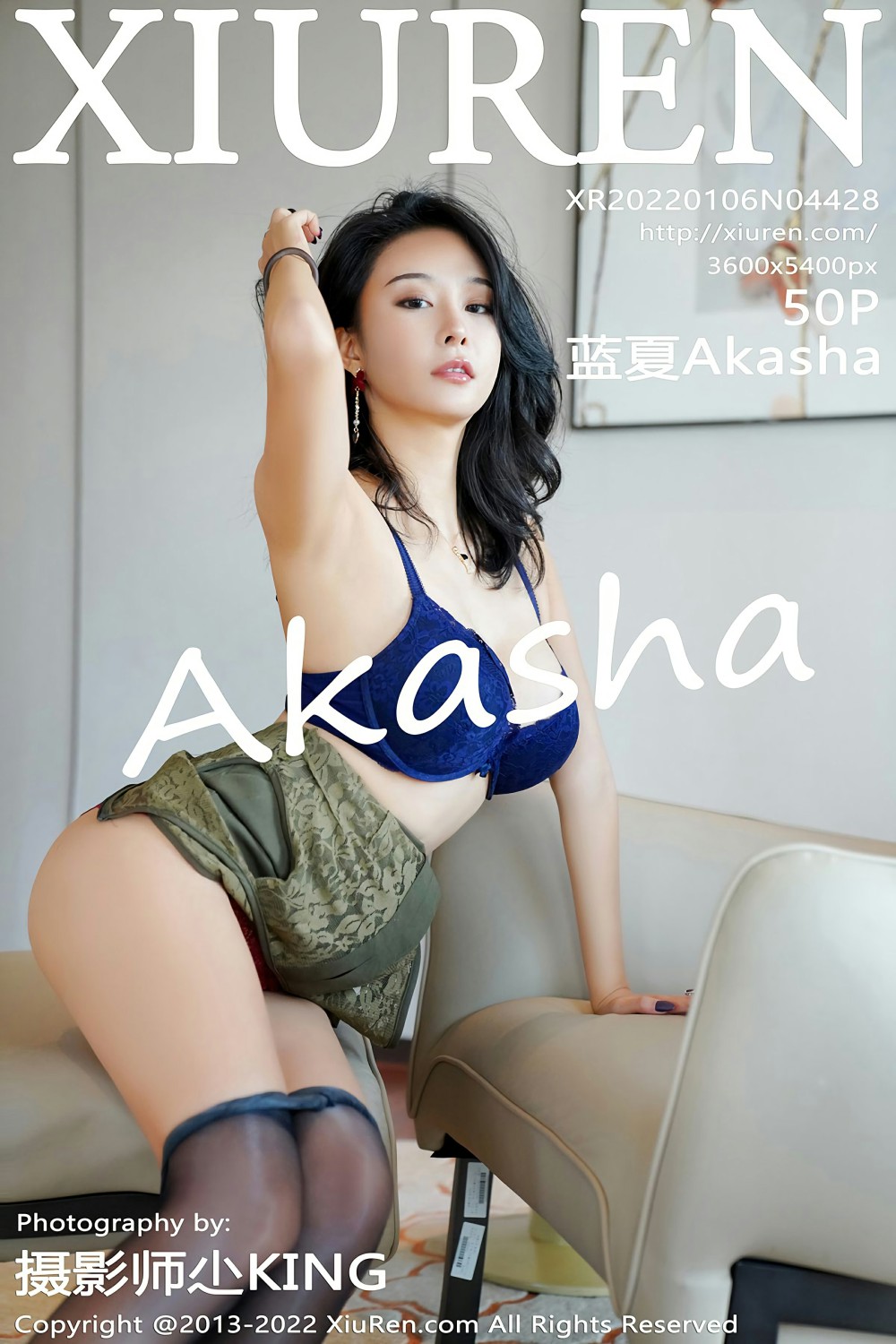 [XiuRen秀人网] 2022.01.06 No.4428 <strong>蓝夏Akasha</strong> 魅惑蓝丝