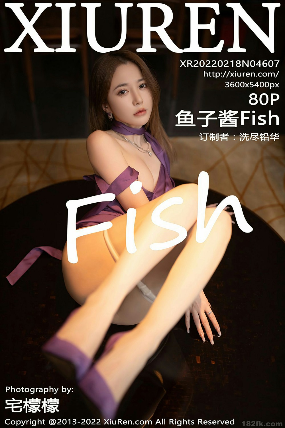 [XiuRen秀人网] 2022.02.18 No.4607 鱼子酱Fish 紫色连衣裙