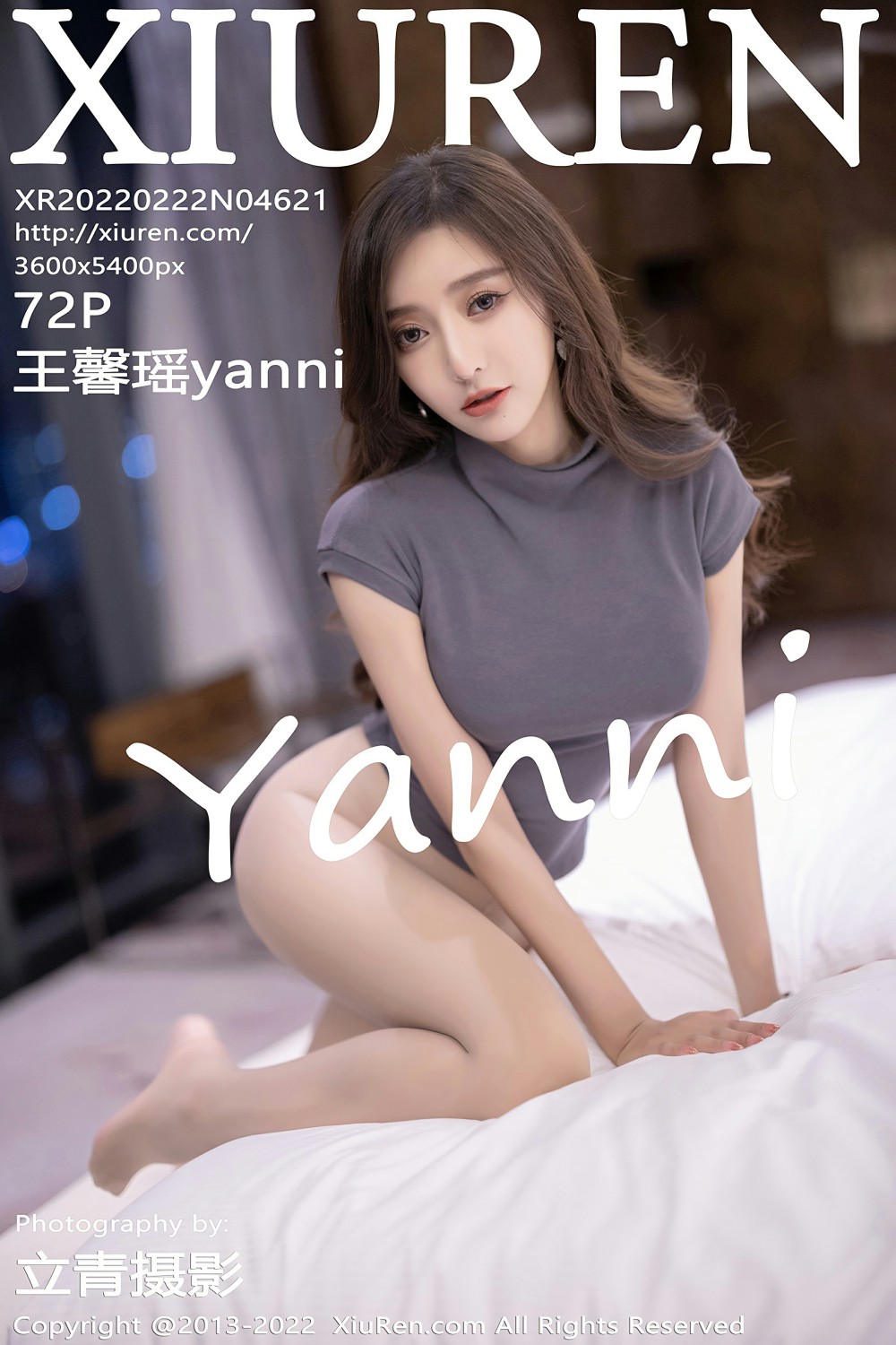 [XiuRen秀人网] 2022.02.22 No.4621 王馨瑶yanni 白色长裤