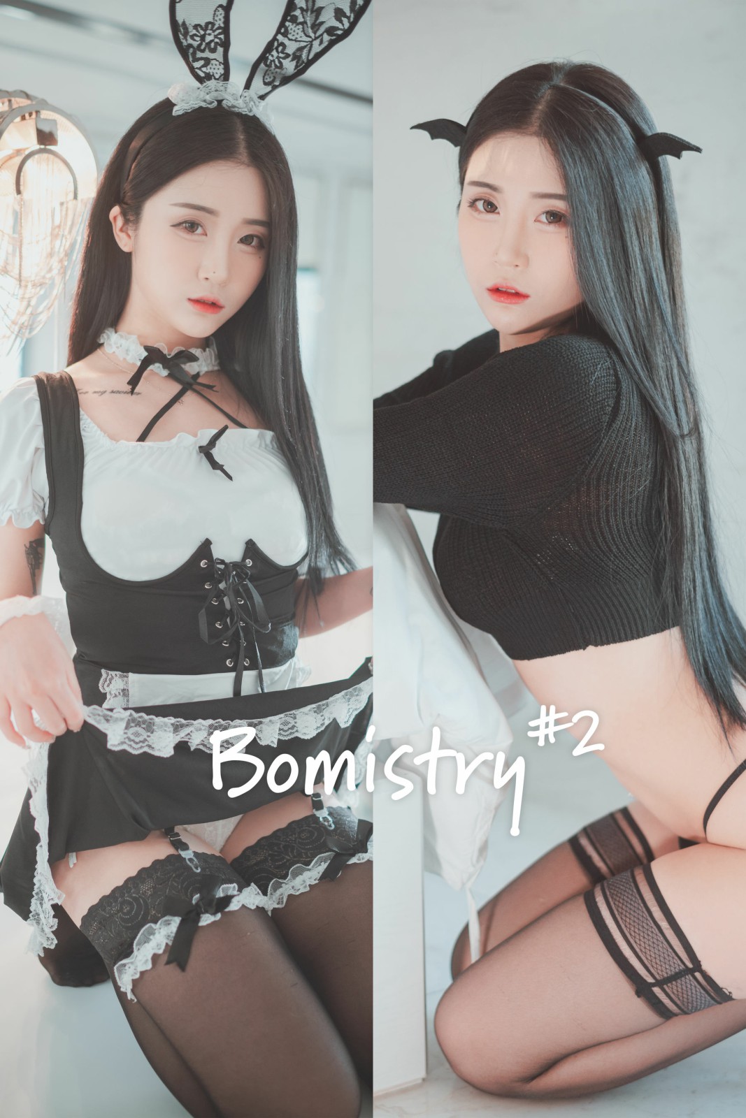 [DJAWA] Bomi - Bomistry #2