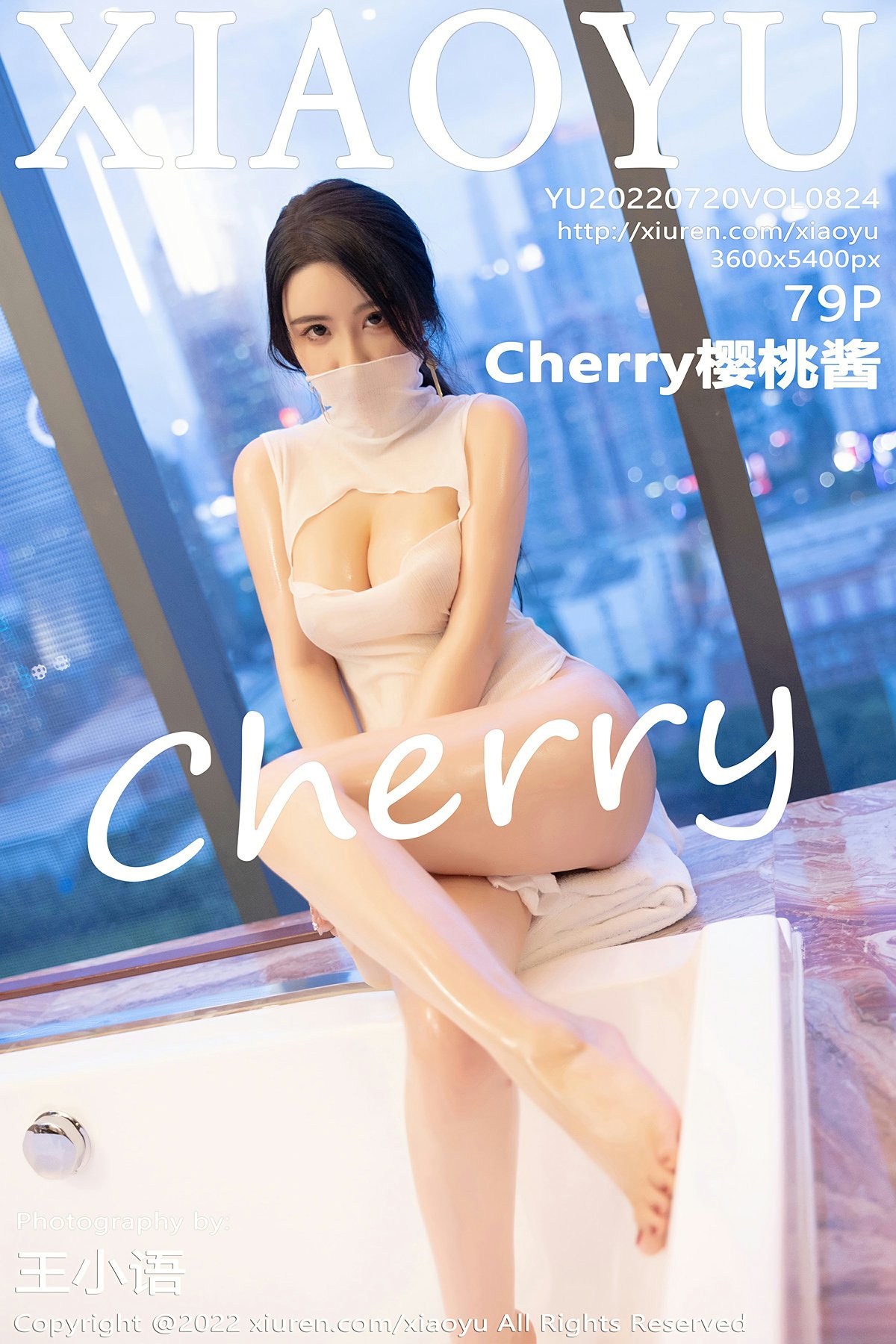 [XIAOYU语画界] 2022.07.20 VOL.824 Cherry樱桃酱