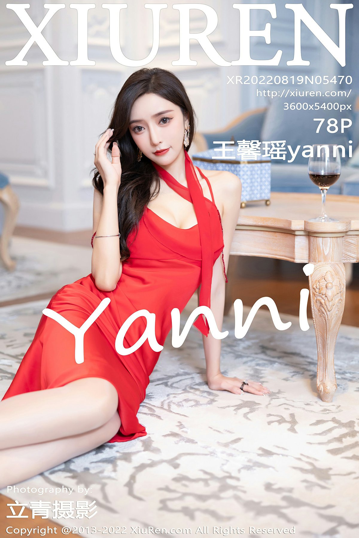 [XiuRen秀人网] 2022.08.19 No.5470 王馨瑶yanni