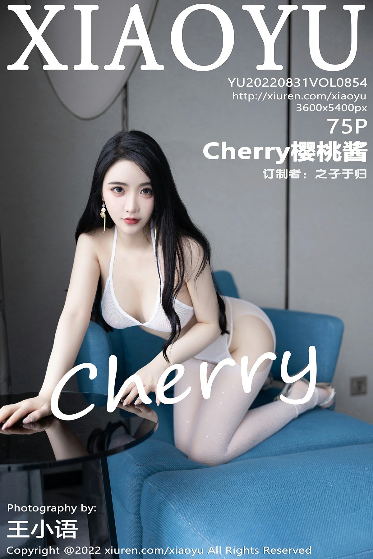 [XIAOYU语画界] 2022.08.31 VOL.854 Cherry樱桃酱
