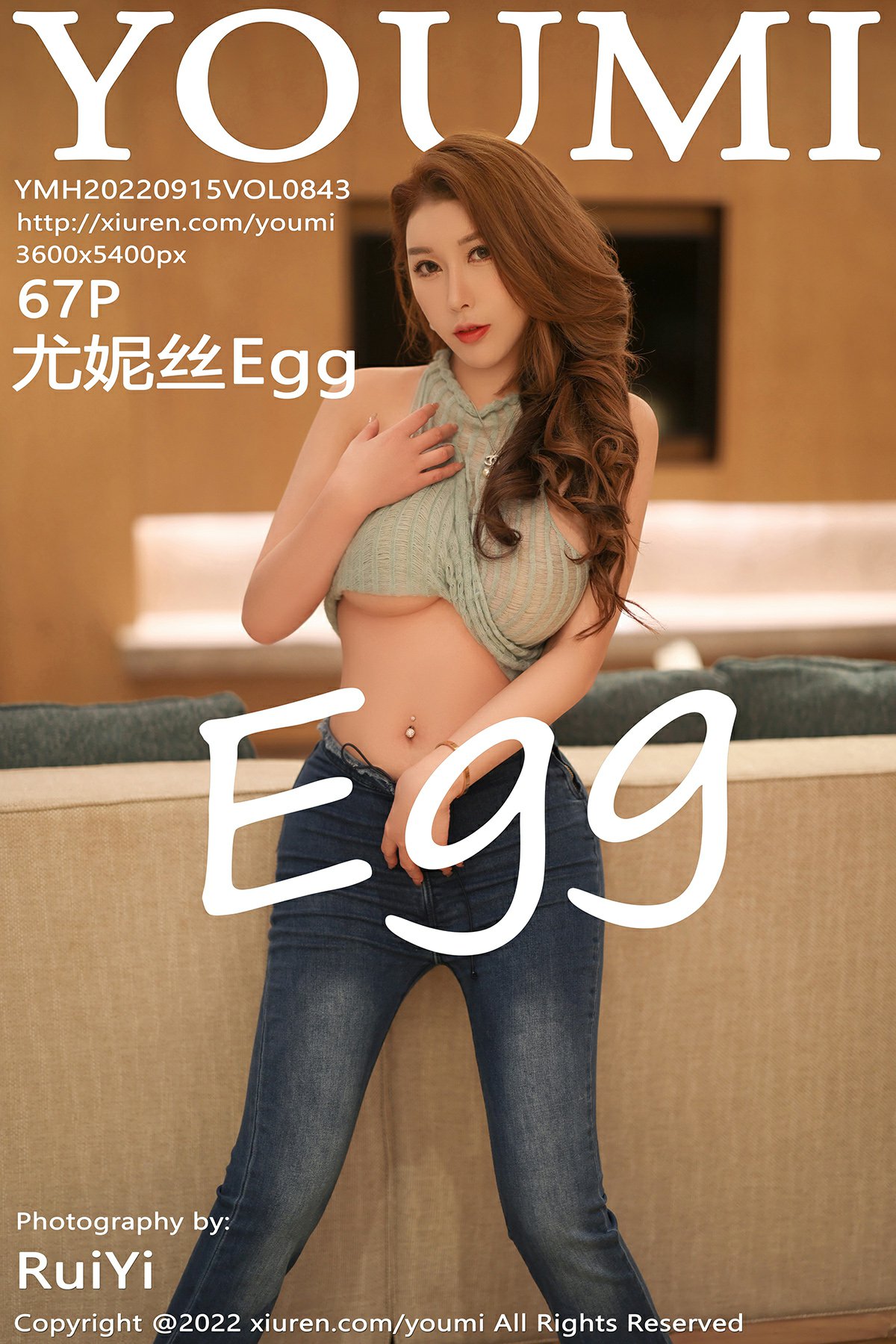 [YOUMI尤蜜荟] 2022.09.15 VOL.843 尤妮丝Egg
