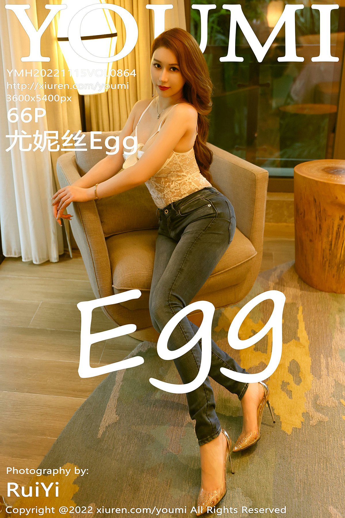 [YOUMI尤蜜荟] 2022.11.15 VOL.864 尤妮丝Egg