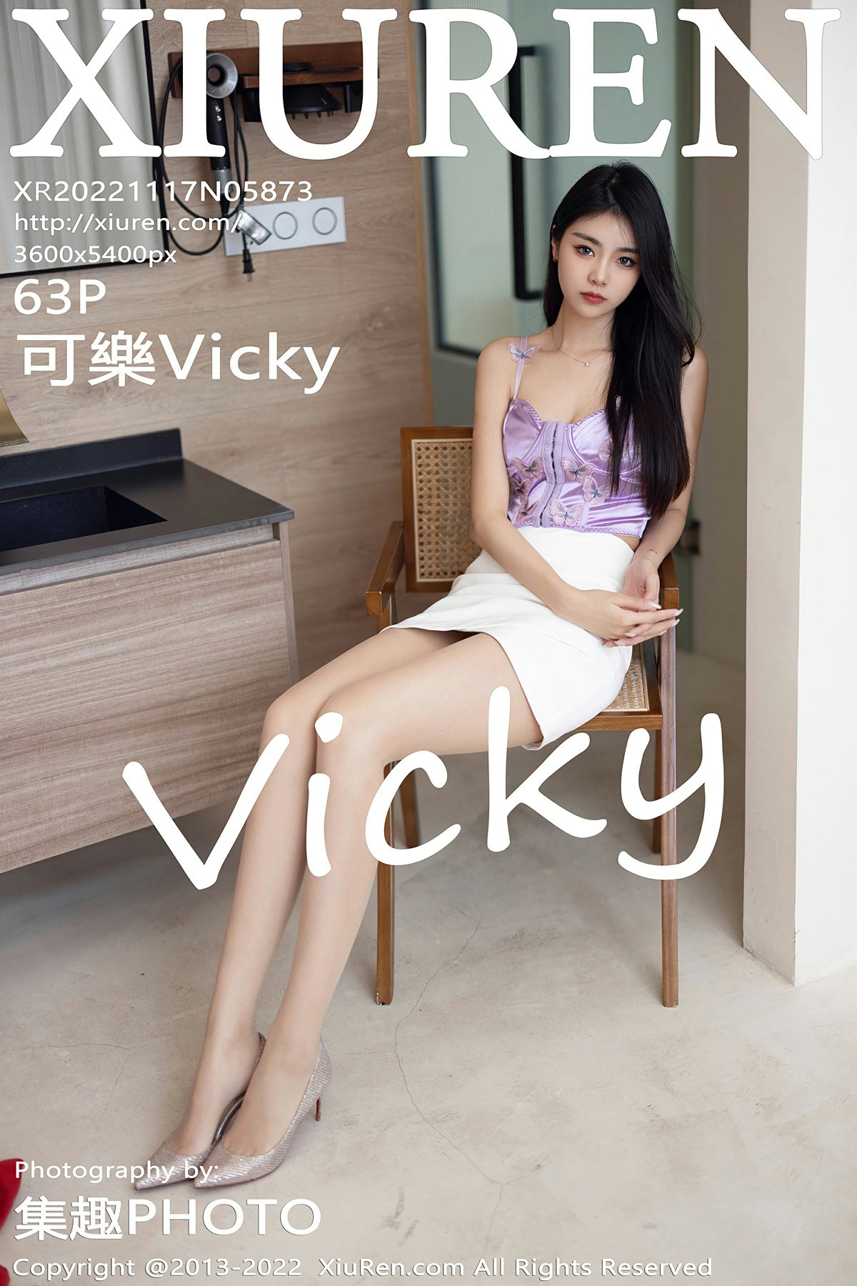 [XiuRen秀人网] 2022.11.17 No.5873 <strong>可樂Vicky</strong>