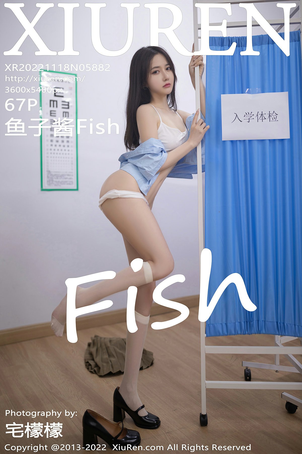 [XiuRen秀人网] 2022.11.18 No.5882 鱼子酱Fish-第1张图片-福利社