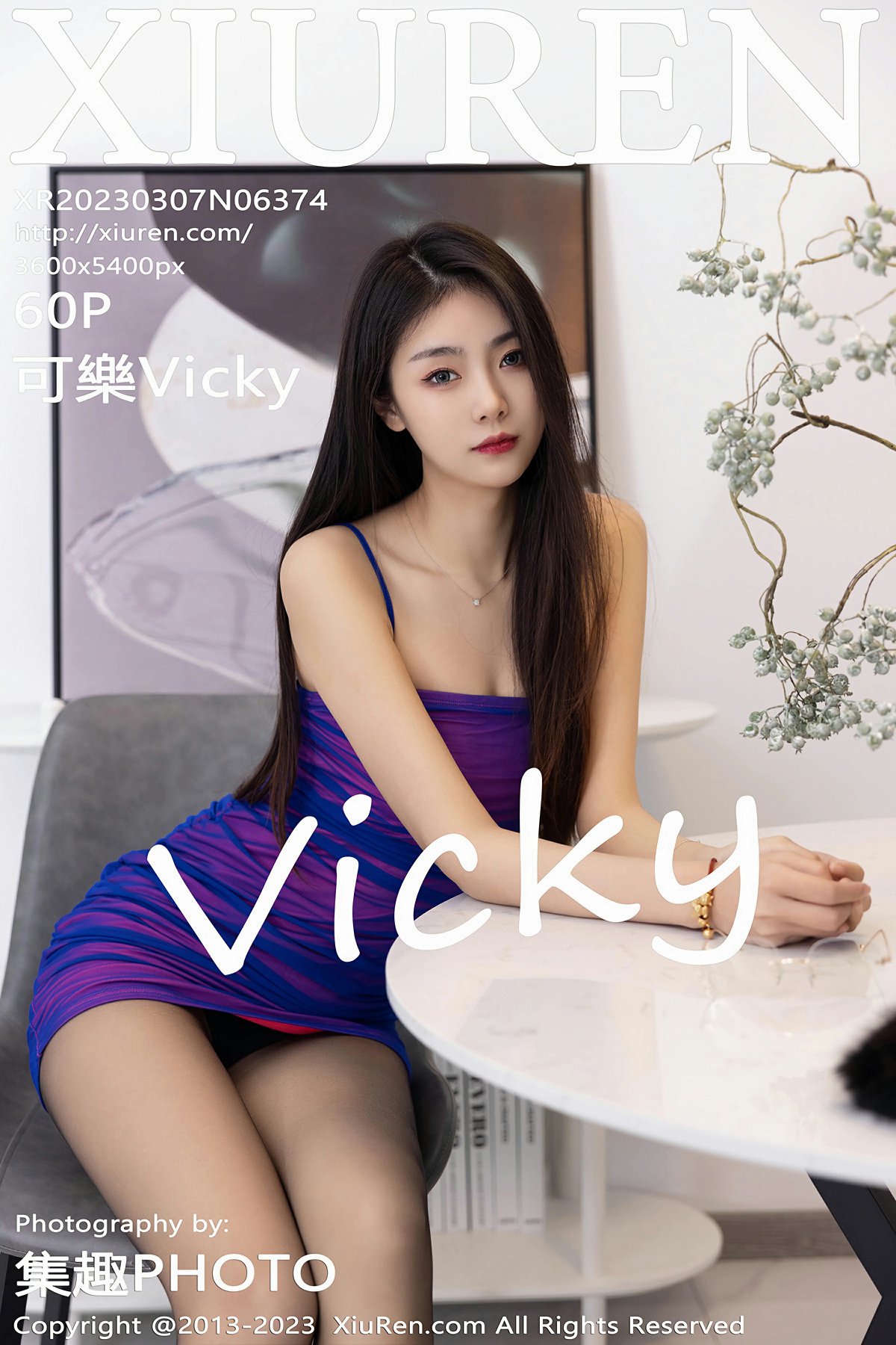 [XiuRen秀人网] 2023.03.07 No.6374 可樂Vicky