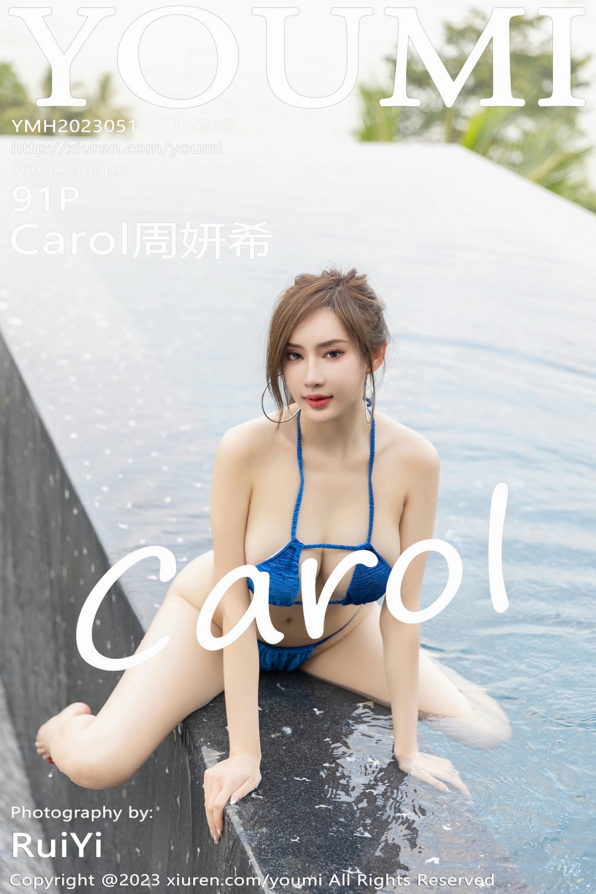 [YOUMI尤蜜荟] 2023.05.10 VOL.935 Carol周妍希