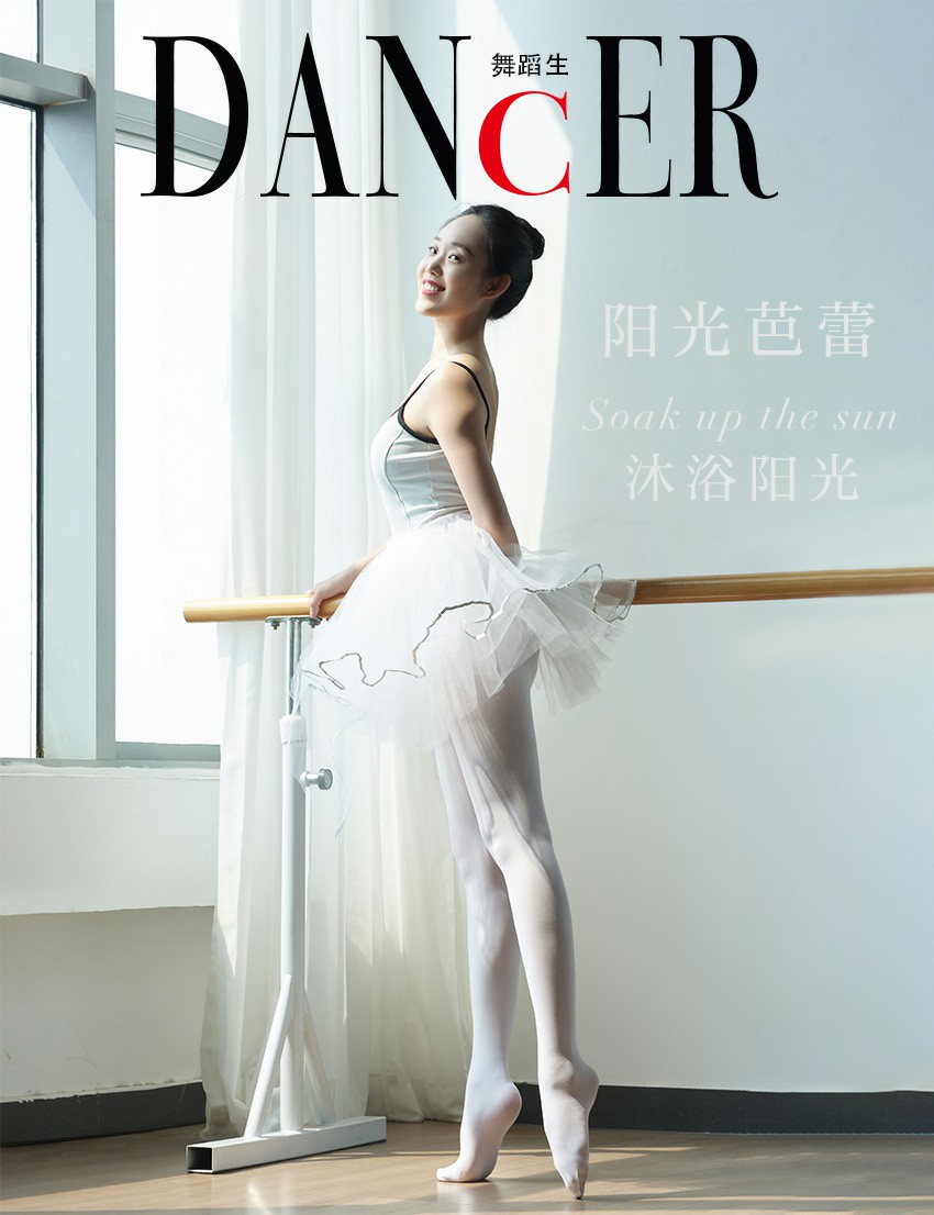 [GALLI嘉丽]舞蹈生日记 110 - 阳光芭蕾