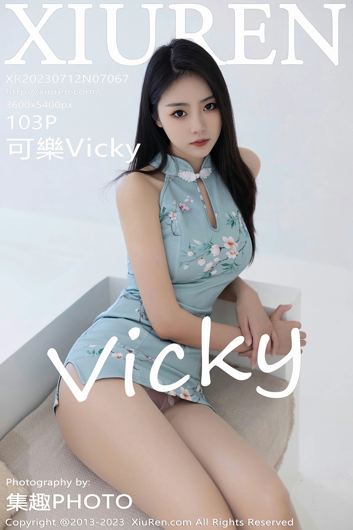 [XiuRen秀人网] 2023.07.12 No.7067 <strong>可樂Vicky</strong>