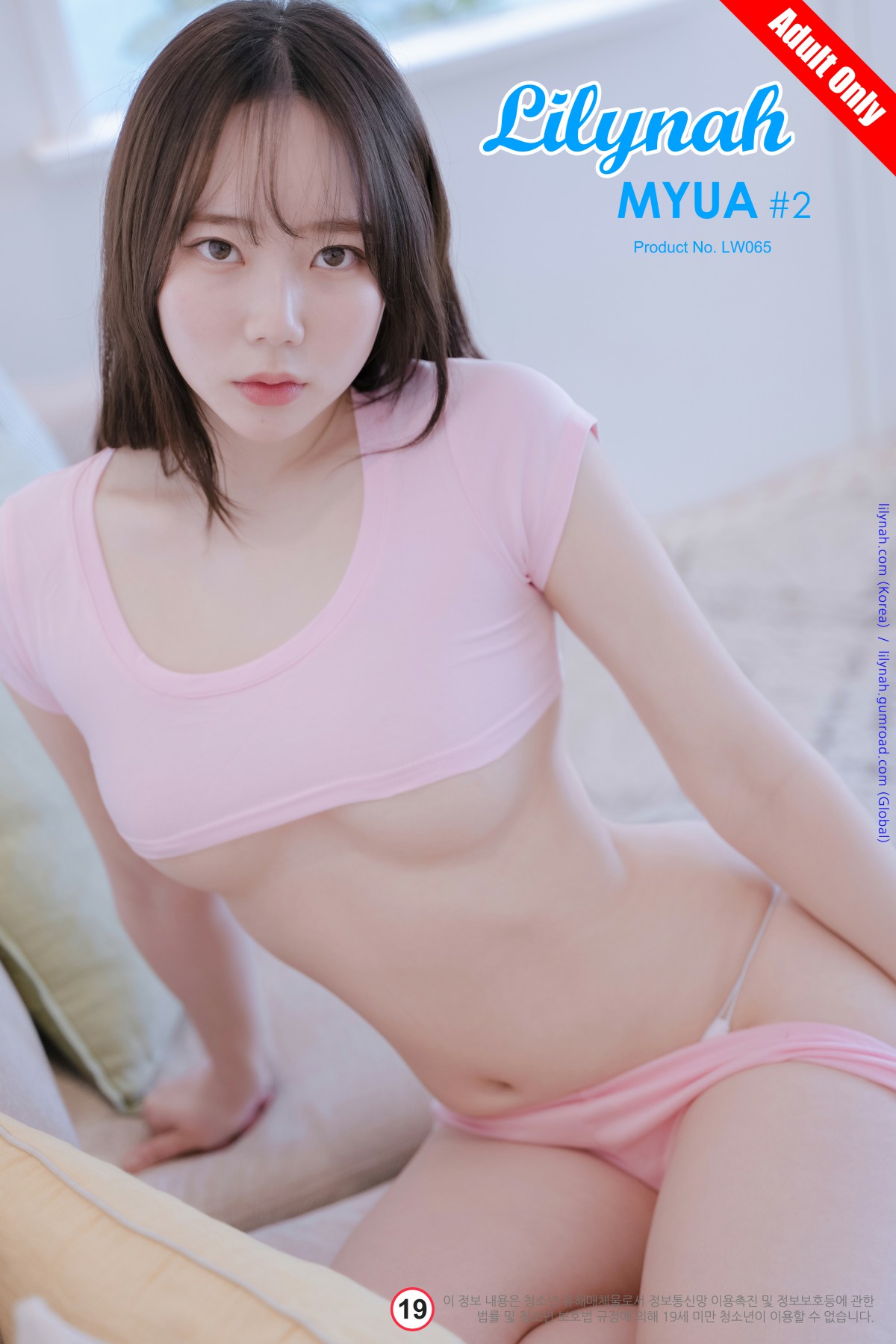 Lilynah – Myu_a - LW65 Vol.02 Hot Pink