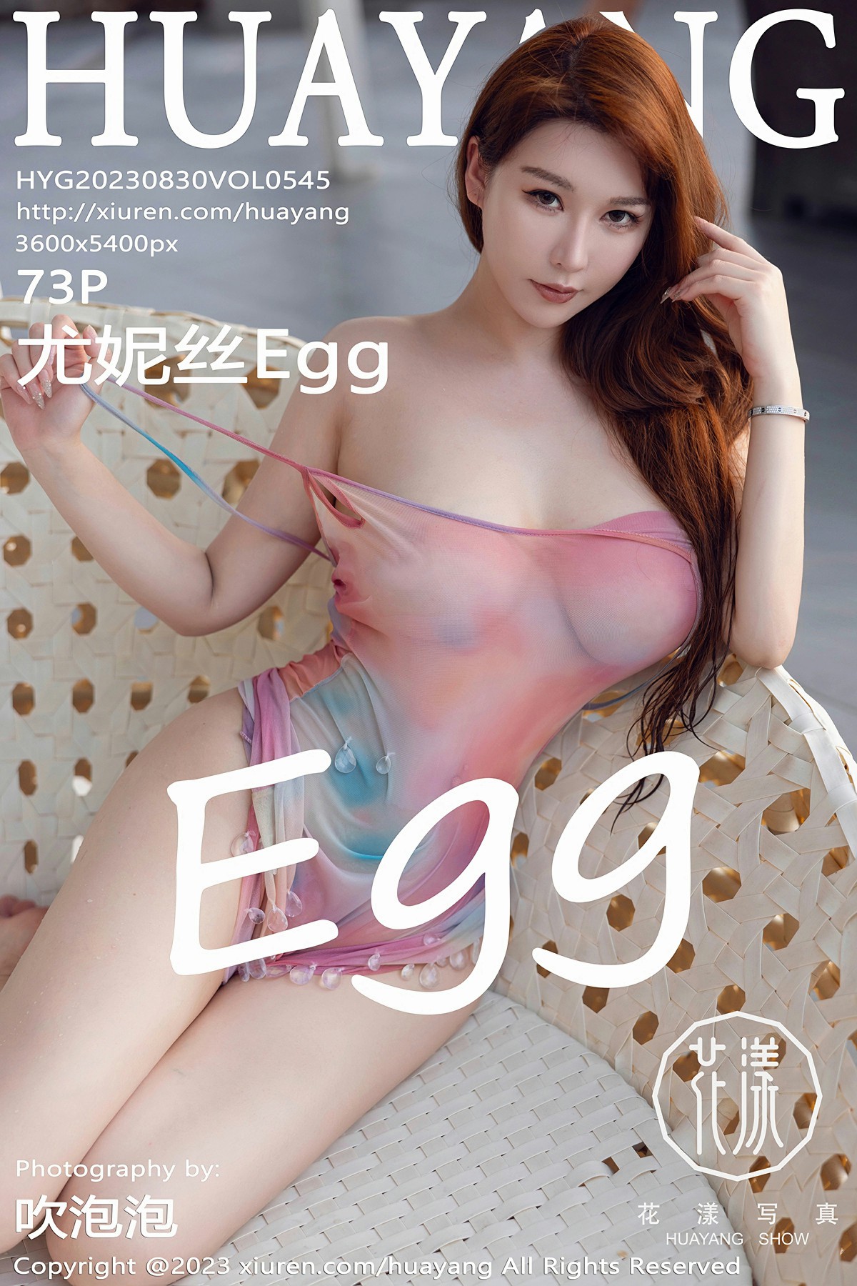[HuaYang花漾写真] 2023.08.30 VOL.545 尤妮丝Egg