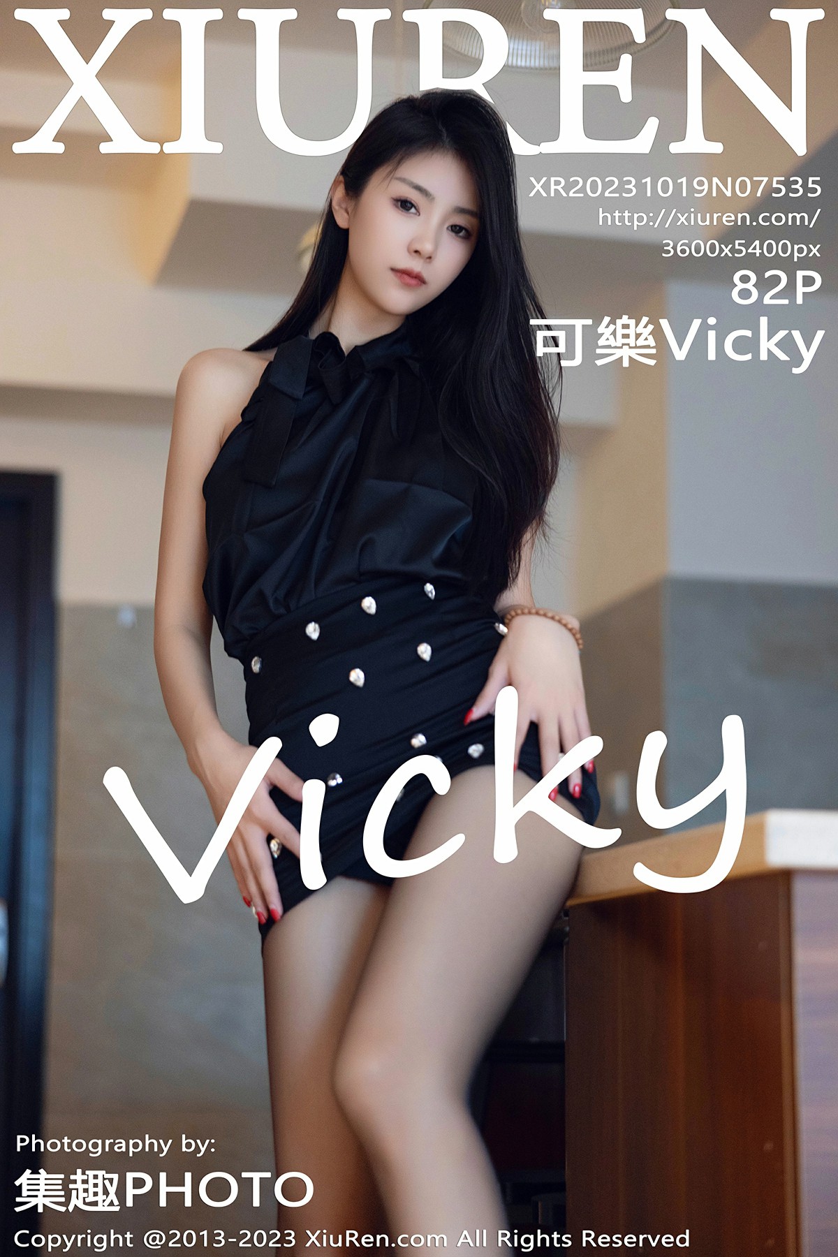 [XiuRen秀人网] 2023.10.19 No.7535 <strong>可樂Vicky</strong>