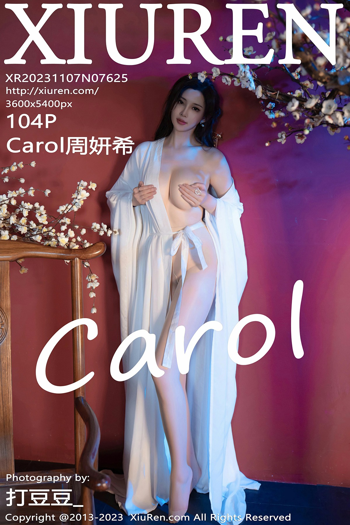 [XiuRen秀人网] 2023.11.07 No.7625 Carol周妍希