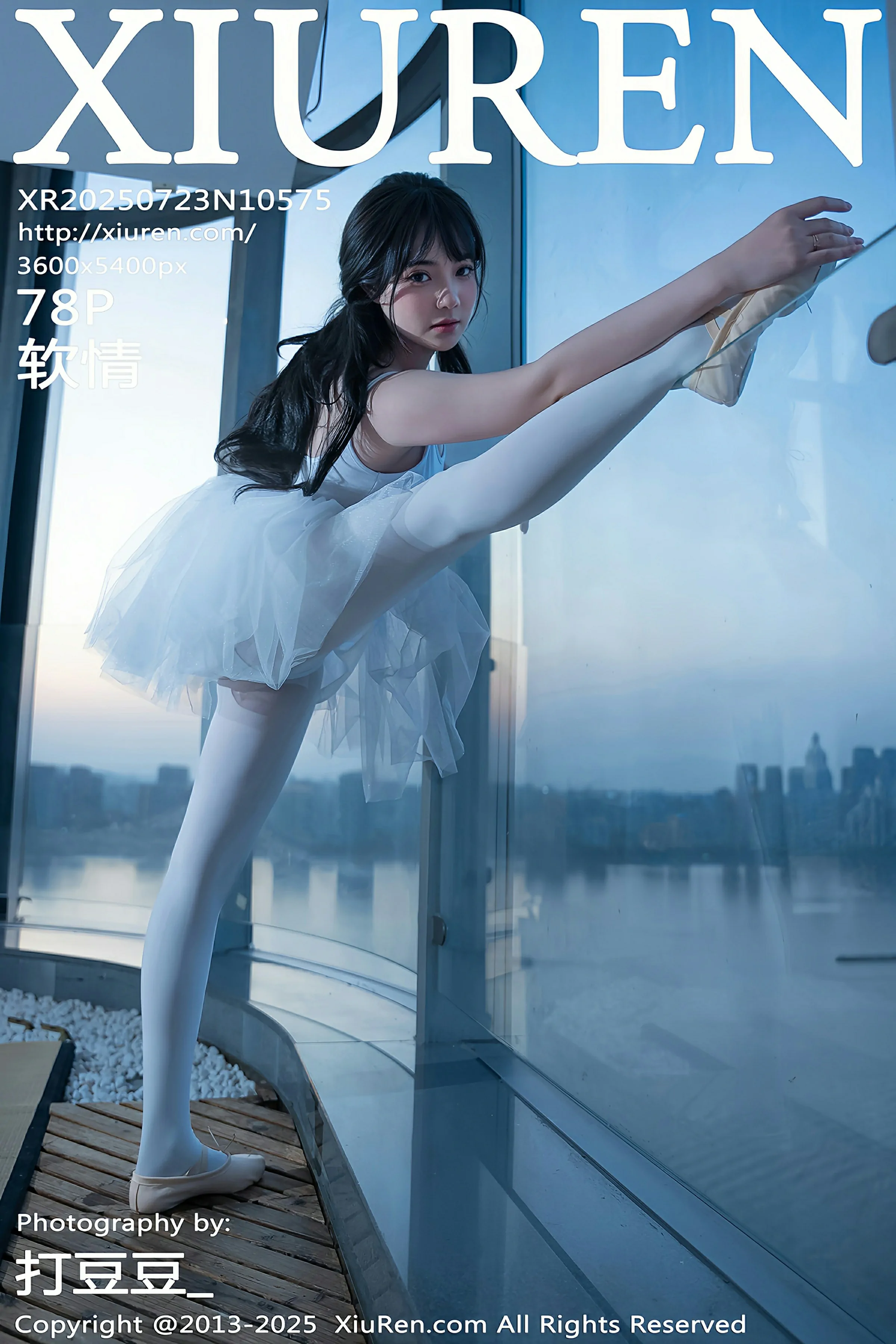 [XIUREN秀人网] 2025.07.23 No.10575 软情