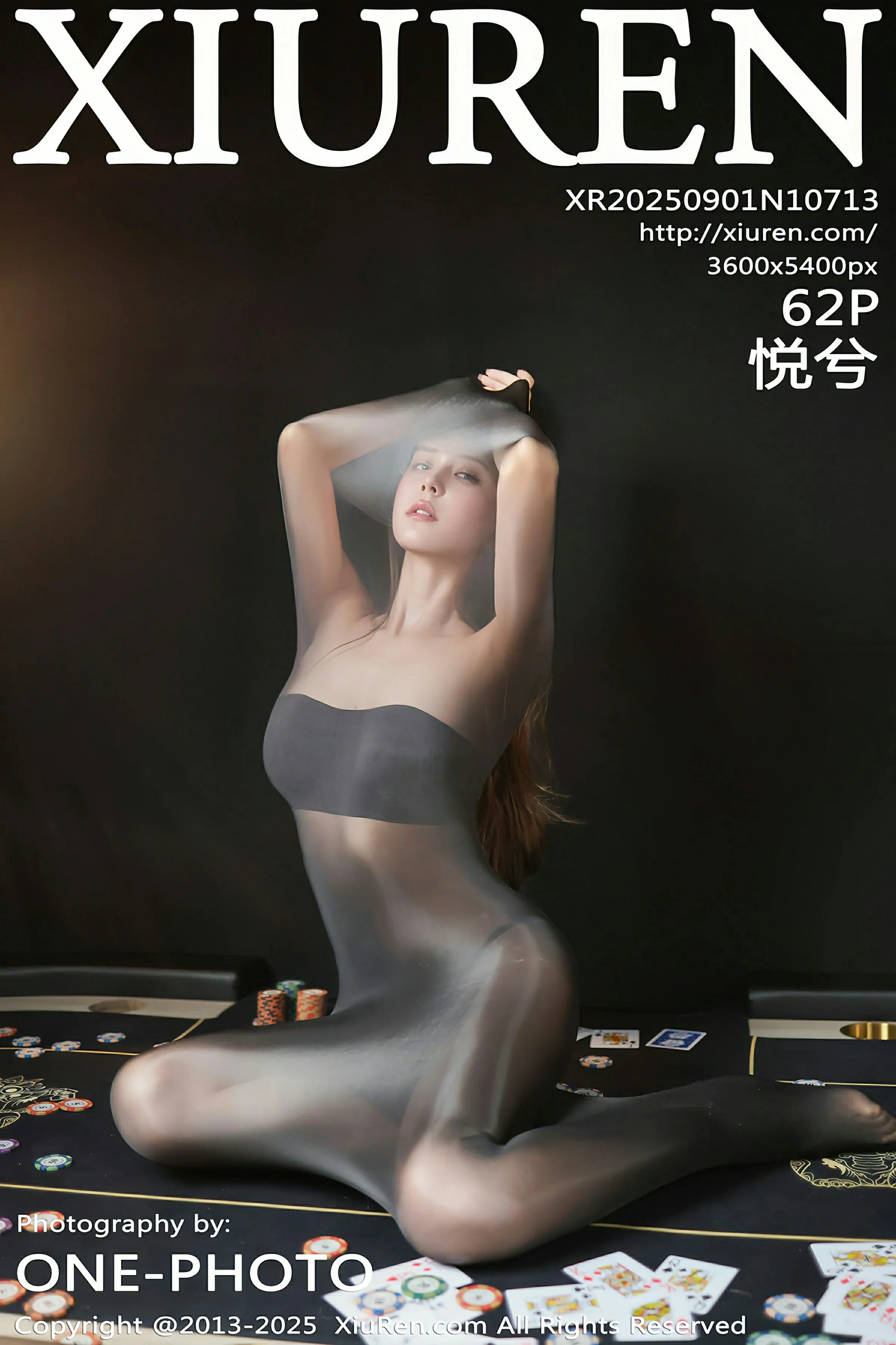 [XIUREN秀人网] 2025.09.01 No.10713 悦兮