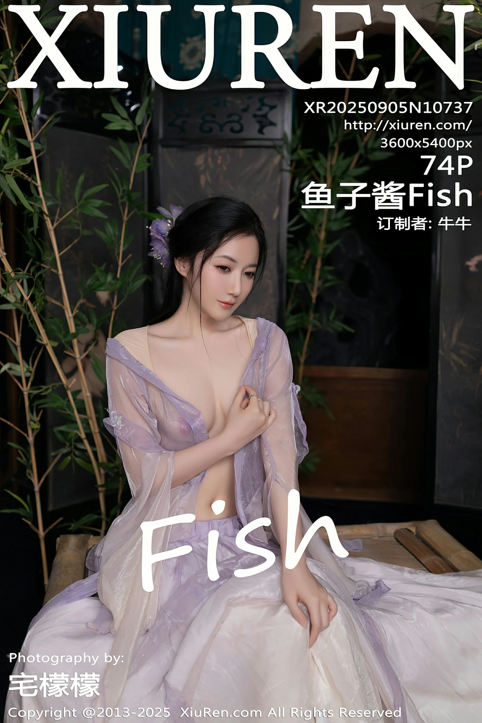 [XIUREN秀人网] 2025.09.05 No.10737 鱼子酱Fish