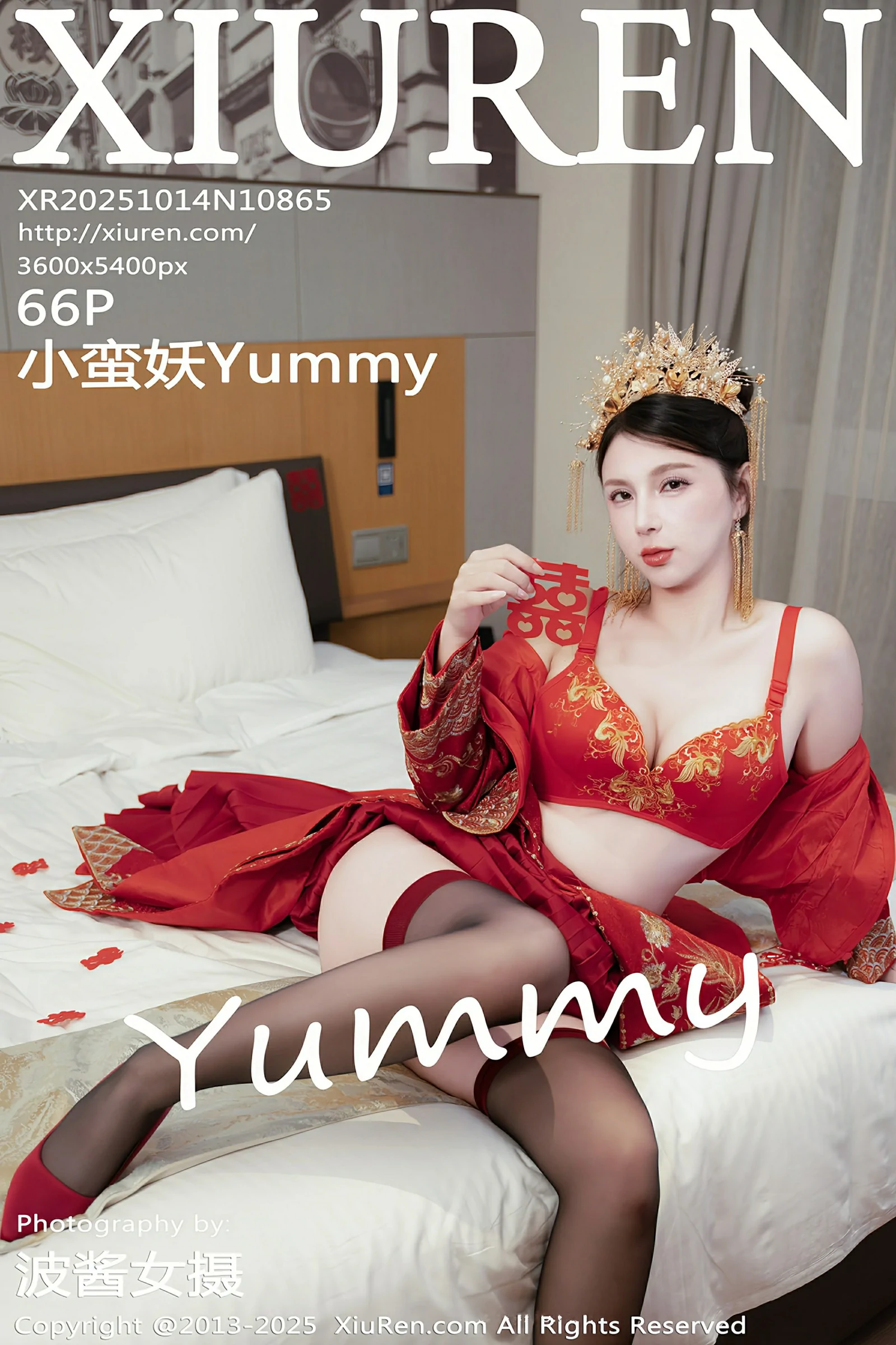 [XIUREN秀人网] 2025.10.14 No.10865 小蛮妖Yummy