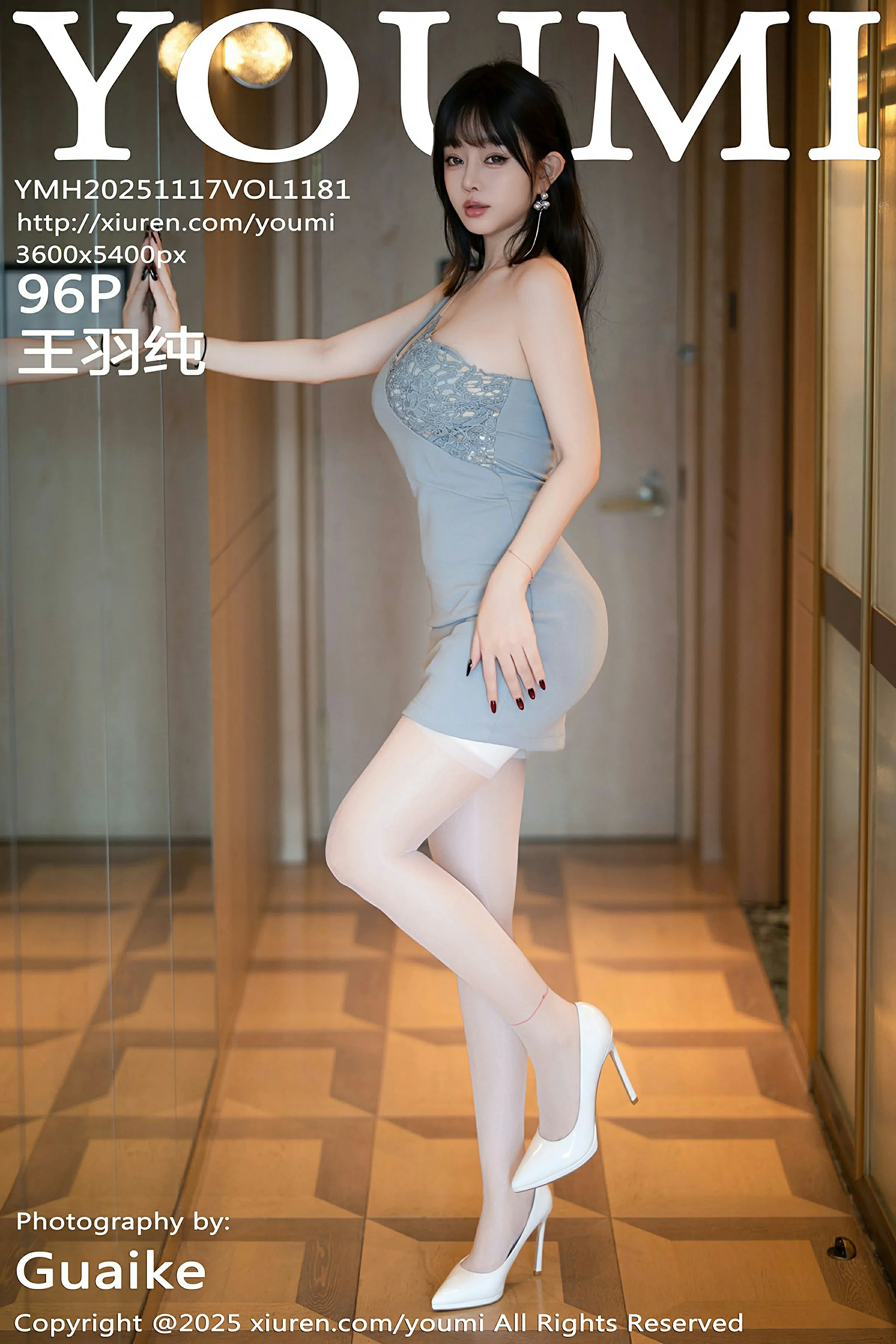 [YOUMI尤蜜荟] 2025.11.17 VOL.1181 王羽纯✨